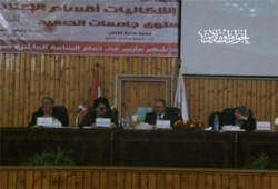 المطالبة بالاهتمام بجامعات الصعيد