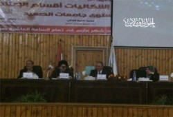 المطالبة بالاهتمام بجامعات الصعيد