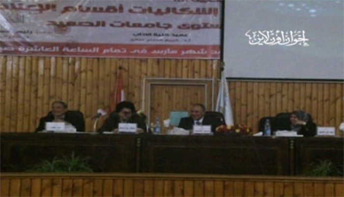 المطالبة بالاهتمام بجامعات الصعيد