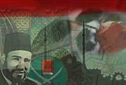 الشورى في فكر الإخوان المسلمين