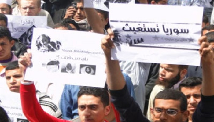 طلاب الأزهر ينتفضون لنصرة الشعب السوري