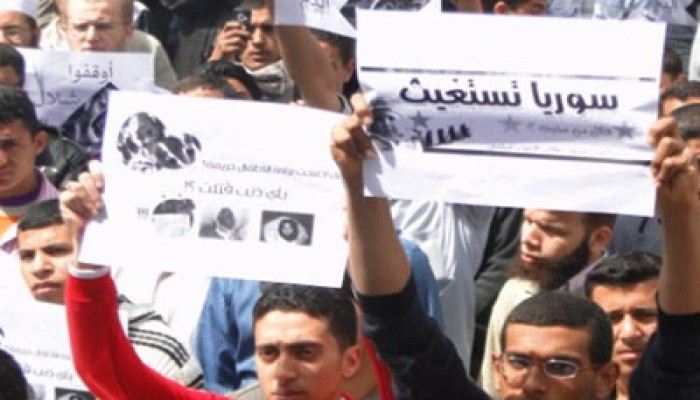 طلاب الأزهر ينتفضون لنصرة الشعب السوري