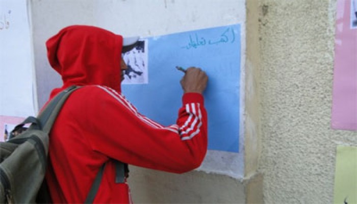 معرض لطلاب تربية الأزهر لنصرة سوريا