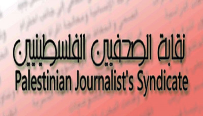 صحفيو غزة يتحدون الانقسام بانتخابات "القدس توحدنا"