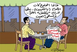 النائب العام.. السلطة المطلقة مفسدة