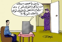 أسلوب مرفوض