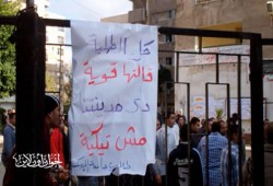 طلاب المدن الجامعية بالإسكندرية يرفضون مهازل الإدارة
