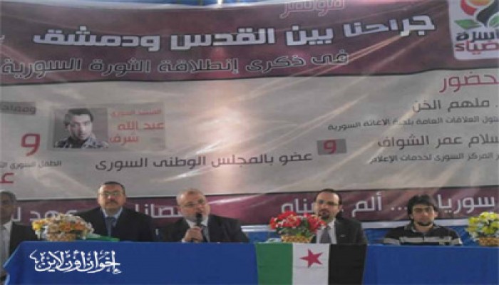 جامعة بورسعيد تنظم مؤتمرها الأول لدعم سوريا