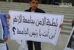 أمن الأزهر يفض اعتصام أوائل الجامعة بالقوة
