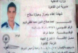 مجلس الشعب يتهم "أمن الدولة" بالانقلاب على الثورة