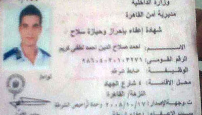 مجلس الشعب يتهم "أمن الدولة" بالانقلاب على الثورة