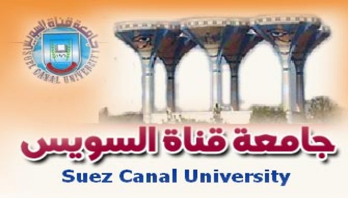 أساتذة "قناة السويس" يعتصمون ضد الأوضاع المتردية بالجامعة