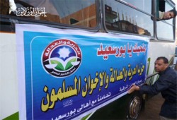 قافلة جديدة لـ"لحرية والعدالة" من الشرقية لبورسعيد