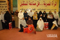 تكريم أهالي الشهداء في ختام مؤتمر المرأة لـ"الحرية والعدالة"