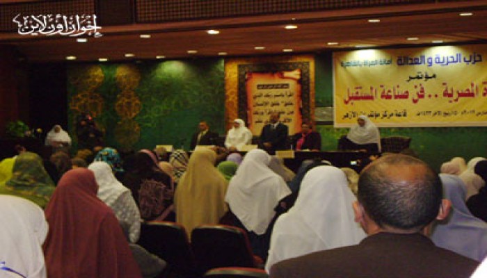 بدء فعاليات المؤتمر الأول للمرأة بحزب الحرية والعدالة