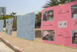 مسيرة طلابية للتضامن مع شهداء سوريا بجامعة القناة
