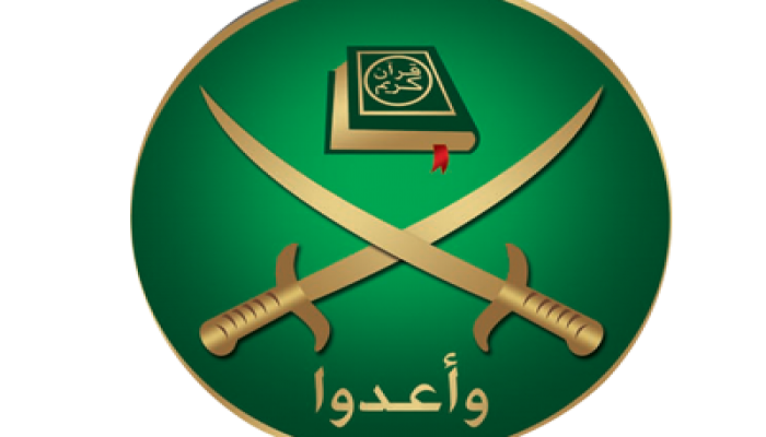 بيان من الإخوان المسلمين حول قضية التمويل الأجنبي لمنظمات المجتمع المدني