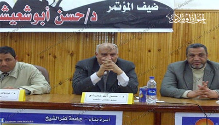النائب أبو شعيشع في مؤتمر الطلاب بكفر الشيخ