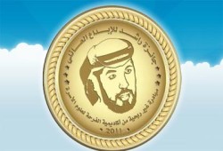 تجدد حملة "راشد للإبداع" لدعم الاستقرار الأسري