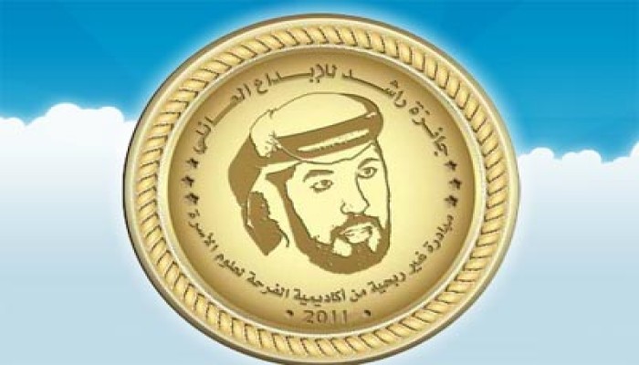 تجدد حملة "راشد للإبداع" لدعم الاستقرار الأسري
