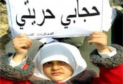 القضاء الإيطالي يجيز ارتداء الحجاب في المحاكم