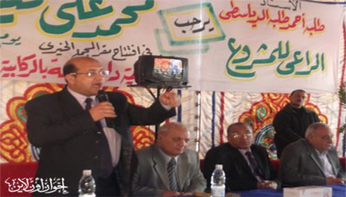 نواب "الحرية والعدالة" بدمياط يشاركون في افتتاح مجمع خيري