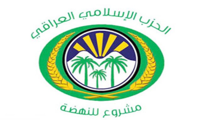 الحزب الإسلامي العراقي: همُّنا الداخلي لن ينسينا المسجد الأقصى