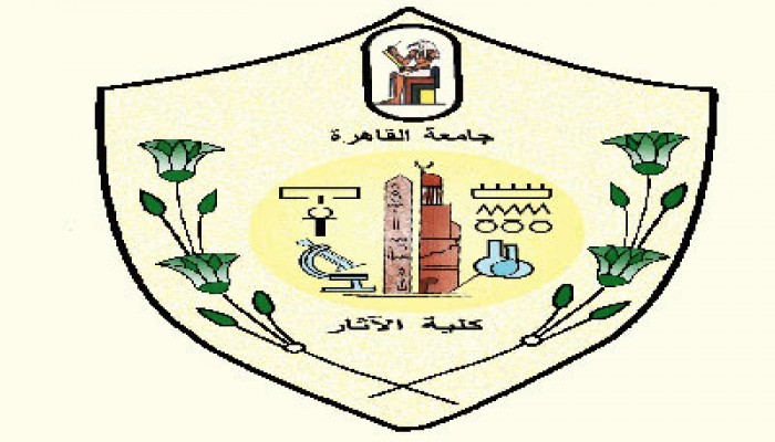 سجلات جامعة القاهرة تتجاهل الآثار المسروقة
