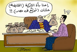 تدمير الاقتصاد.. خطة الفلول