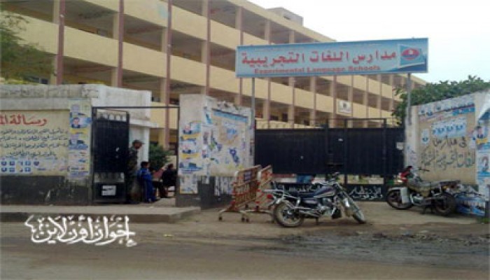 تصحيح اسم مرشح على أبواب اللجان بكفر الشيخ