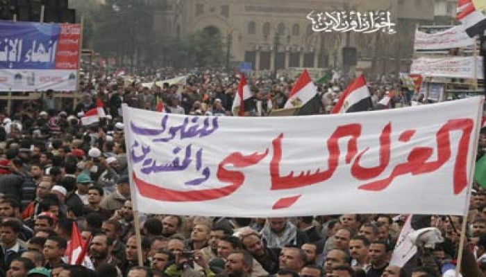 الفلول يعتدون على أنصار "الحرية والعدالة" بالشرقية