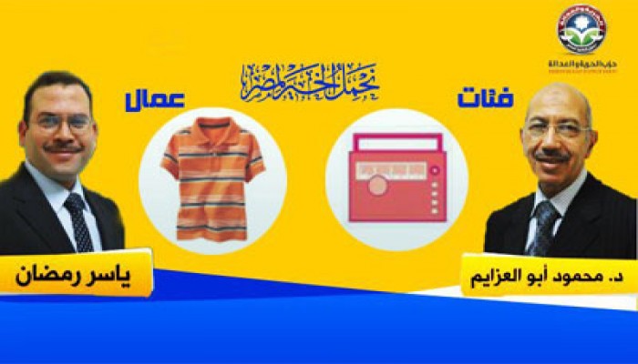 أبو العزايم وياسر رمضان يفوزان بمقعدي الدائرة الأولى بالقاهرة