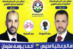 "الحرية والعدالة" يقترب من حسم "الشورى" بشمال سيناء