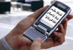 رسائل على الهواتف المحمولة للمشاركة في الشورى.. والمرسل "مصر"