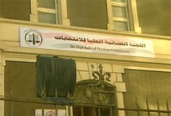 وقف انتخابات القائمة بالمنوفية