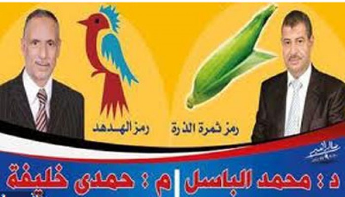 "الإدارية" تؤجل نظر طعون الدائرة الثانية بالمنيا إلى 6 فبراير