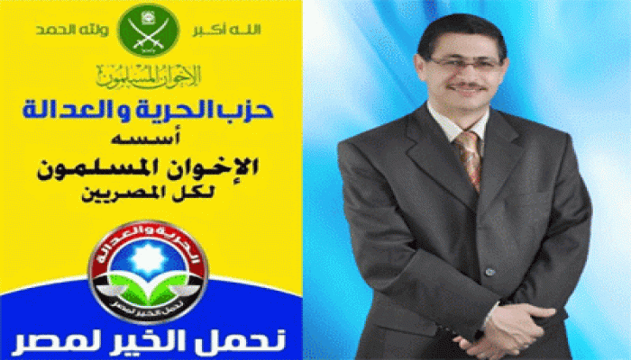 طلب إحاطة لحلِّ مشكلة الصرف بالمنيا