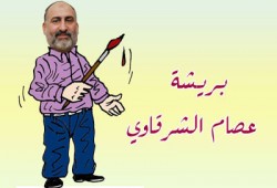 الذكرى الأولى لثورة 25 يناير