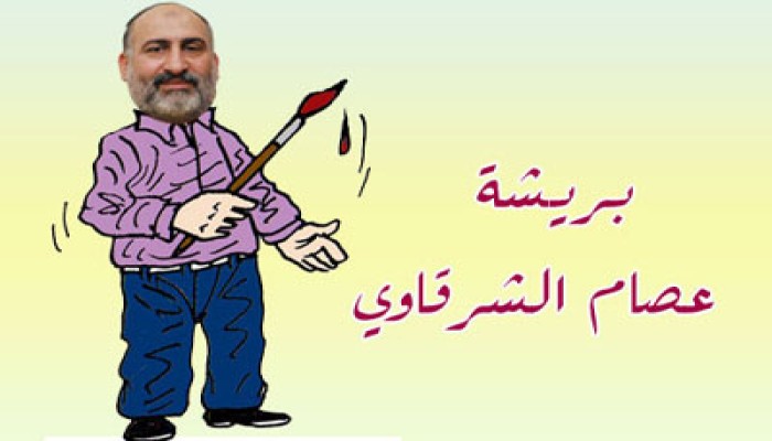 الذكرى الأولى لثورة 25 يناير