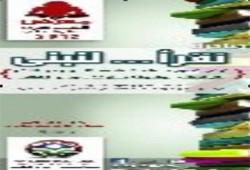 10 آلاف "كوبون" هدية من "الحرية والعدالة" لتخفيضات معرض الكتاب