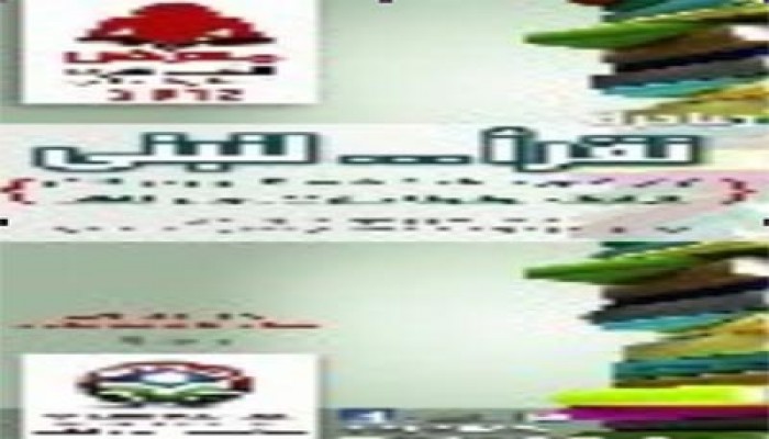10 آلاف "كوبون" هدية من "الحرية والعدالة" لتخفيضات معرض الكتاب