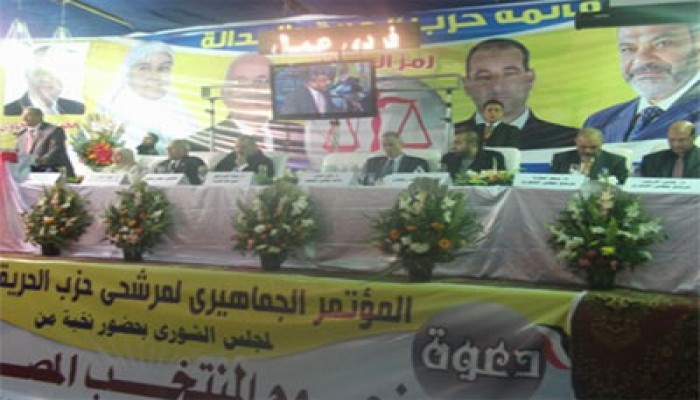 مؤتمر انتخابي حاشد لمرشحي "الحرية والعدالة" بدمياط