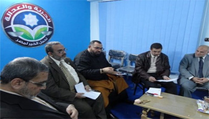 نواب "الحرية والعدالة" بالمنيا يعقدون اجتماعهم الأول