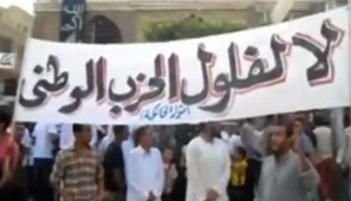 الفلول يسحلون ناخبًا "نوى" التصويت للحرية والعدالة!