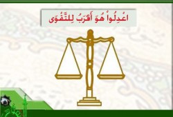 وإذا قلتم فاعدلوا