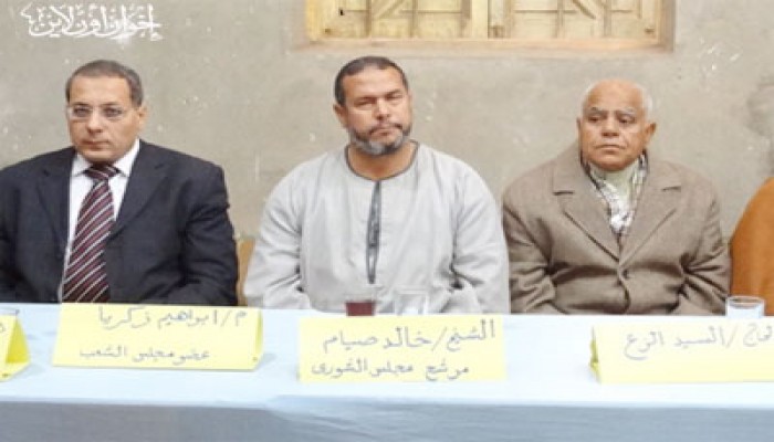 المؤتمر الأول لمرشحي "الشورى" بالغربية