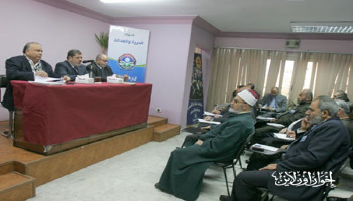 الحرية والعدالة يعقد الملتقى الثالث لنوابه الجدد