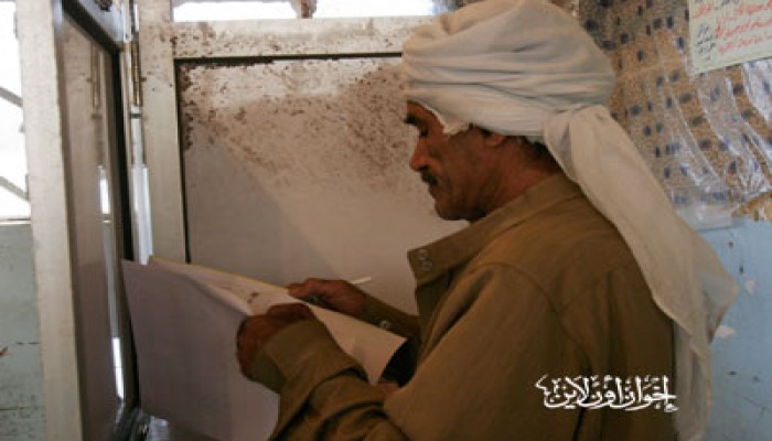 محضر ضد مواطن اعتدى لفظيًّا على موظفي لجنة بأسيوط