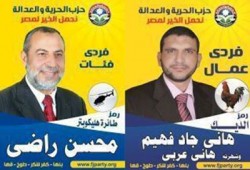 جولات انتخابية ناجحة لـ"راضي" و"جاد" بالقليوبية