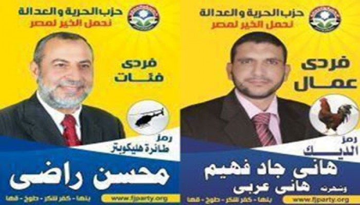 جولات انتخابية ناجحة لـ"راضي" و"جاد" بالقليوبية